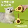 ZEZE木天蓼猫玩具猫薄荷麻球磨牙耐咬麻绳球自嗨小猫幼猫猫玩具 实拍图