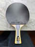 红双喜DHS狂飚五星乒乓球拍横拍反胶弧圈结合快攻H5002含拍包 实拍图