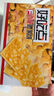 好吃点海盐苏打饼干600g休闲零食早餐营养食品 企业采购小零食独立包装 实拍图