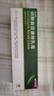 [替呋康]硝酸奥昔康唑乳膏 15g:0.15g*10g 1支装 晒单实拍图