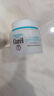 珂润（Curel）保湿滋润乳霜70g 加量装面霜 神经酰胺护理 敏感肌适用 成毅代言 实拍图