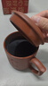 京东京造 宜兴原矿紫砂盖杯功夫茶具茶杯泡水杯 降坡泥不染杯 420ml礼盒装 实拍图