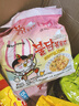 三养（SAMYANG）火鸡面三养奶油干酪方便面零食700g(140g*5)早餐泡面拌面宵夜速食 实拍图