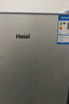 Heiai冰箱家电补贴20%小冰箱家用小型冰箱一级能效冷藏冷冻保鲜租房低音降噪大容量 【容量升级】118S208升级款 实拍图