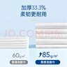 简柔（JianRou） 一次性洗脸巾 加厚珍珠纹洁面巾抽取式美容巾擦脸棉柔巾 50抽/包 3包 实拍图