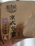 稻香村（DXC） 中秋礼包 京式枣蓉月饼75g 实拍图