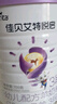 佳贝艾特（Kabrita）新悦白婴幼儿配方羊奶粉3段800g*2 (1-3岁)天然A2蛋白 实拍图