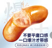 王家渡火山石黑猪肉烤肠纯肉香肠240g（6根）脆皮烤肠早餐空炸食材 实拍图