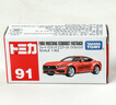多美卡TOMY合金小汽车模型儿童玩具红白盒91号福特野马跑车917366 实拍图