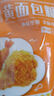 家用油炸面包糠裹粉炸鸡腿猪排南瓜饼商用脆皮炸鸡裹粉黄糠100g 黄面包糠230g*1袋 实拍图
