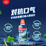 高露洁（Colgate）重口味克星精油漱口水男士杀菌巴西进口去异味长效清新500ml自营 实拍图