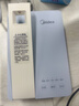 美的（Midea）便携式烧水壶 即热式饮水机 电热水壶 折叠出差旅行桌面家用迷你速热直饮机恒温 国家补贴JRB02 实拍图