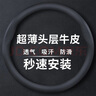 准航汽车方向盘套车把皮套防滑真大众速腾朗逸宝来迈腾丰田卡罗拉通用 实拍图