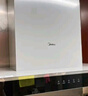 美的（Midea）抽吸排油烟机顶吸欧式 22大吸力 家用厨房油烟机排烟罩 自动清洗 烟灶套装 T36+Q325（天然气） 实拍图