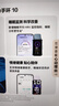 华为（HUAWEI）手环10 标准版 曜石黑 智能手环专业睡眠分析情绪健康心率监测运动手环华为手环9升级 实拍图