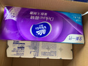 维达（Vinda）无芯卷纸 棉韧4层100克*30卷 亲肤无刺激 卫生纸厕纸 纸巾 整箱 实拍图