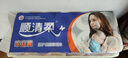 顺清柔有芯卷纸医护级5层160g*10卷 冲厕易溶解加厚卫生纸（1.6kg/提） 实拍图