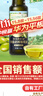 爷爷的农场牛油果油食用油250ml 进口热炒油宝宝辅食油 适用婴幼儿的油 实拍图