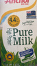 安佳（Anchor）4.4g原生高钙高蛋白全脂纯牛奶1L*12盒 新西兰进口草饲牛奶 实拍图