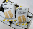 碧翠园全麦粗粮低GI饼干代餐0蔗糖乳酸菌500g健身抗饿零食品 实拍图
