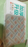 全棉时代【孙颖莎同款】一次性洗脸巾京东自营擦脸巾加厚60gsm20*20cm 实拍图