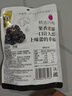 华味亨 蜜饯果干零食组合 盐津葡萄山楂西梅芒果干话梅蜜饯果干休闲零食 108g西梅 实拍图