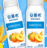 安慕希伊利真果粒黄桃燕麦风味酸奶整箱常温营养早餐牛奶乳品 黄桃燕麦200gx8盒x1箱 8月产 实拍图