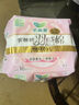 乐而雅花王懒睡派晚安裤L码5片安睡裤夜安裤裤型姨妈巾卫生巾京东自营 实拍图