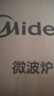 美的（Midea）微波炉经典升级款M2A 家用小型20升平板式易清洁快捷双旋钮高效速热杀菌除味以旧换新 实拍图
