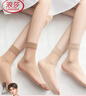 浪莎丝袜女短袜春夏薄款5A抑菌耐磨水晶丝透明中筒袜子肤咖各10双 实拍图