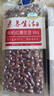 素养生活 有机红腰花豆1斤/袋 花芸豆 菜豆 饭豆 杂粮粗粮真空包装 实拍图