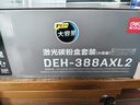 得力（deli）388a黑色硒鼓 适用惠普打印机HP P1008 P1106 P1108 M1136 M126a M126nw M128fn硒鼓 实拍图