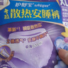 护舒宝考拉散热安睡裤XL码2条裤型卫生巾安心裤姨妈巾自营密封产后适用 实拍图