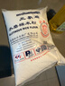 三象水磨糯米粉 汤圆粉雪媚娘冰皮月饼糍粑原料 500g 泰国进口  实拍图