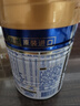 美素佳儿（Friso）皇家婴儿配方奶粉1段（0-6个月婴儿适用）400克 娇韵诗礼盒 实拍图