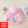 女童外套春秋2025新款儿童春季洋气休闲上衣中大童宽松春秋装 雪人公主外套粉色 120 实拍图