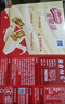 雀巢（Nestle）脆脆鲨巧克力花生牛奶威化饼干混合口味分享装330g早餐下午茶团购 实拍图
