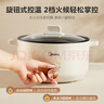 美的（Midea）电煮锅 电火锅 宿舍小电锅 电热锅 3L多功能多用途锅煮煎炒锅泡面锅 HGE2510 【国家补贴】 实拍图