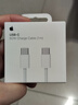 Apple/苹果 60W USB-C数据线-1米 type-c苹果充电线手机数据线 苹果17充电线iphone17充电线 实拍图