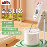 MITIR食品温度计室内厨房油温计婴儿奶温计水温计电子温度计 TP677 实拍图
