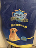 迪尤克递乐狗粮10kg 生态源小型犬中大型犬贵宾金毛泰迪狗主粮 经典款成犬10kg 实拍图