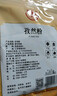 银京孜然粉40g 袋装 富昌调味料腌肉调料烤肉烤串撒料烧烤料调料粉 实拍图