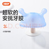 爱咔威（IKV）婴儿牙胶小蘑菇气球狗牙胶可水煮食品级硅胶防吃手神器咬咬胶 蘑菇牙胶 -蓝 实拍图