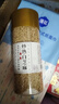 野三坡 黑白芝麻  即食粉烘焙免洗五谷杂粮 熟白芝麻200g/瓶 实拍图