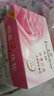 艾诗（Enchanteur）香皂香水沐浴皂洗脸洗澡肥皂男女清洁滋润家庭装 浪漫3联包3块装 实拍图