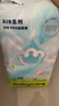 babycare AirPro纸尿裤箱装M50片*4包(6-11kg) 婴儿尿不湿夏日超薄透气 实拍图