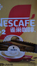 雀巢（Nestle）【樊振东同款】1+2奶香速溶咖啡0植脂末0反式脂肪三合一90条1350g 实拍图