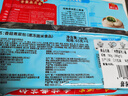 广州酒家利口福 香菇青菜包390g*2袋 12个 蔬菜 素菜包子 速冻早餐 速食半成品 实拍图