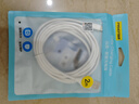 品胜苹果数据线快充充电线2米 适用iPhone14promax/13/12/8/Xs手机iPad车载充电器线USB to Lightning 实拍图