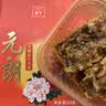 元朗月饼散装 双蛋黄白莲蓉广式咸香火腿五仁 广东广州中秋节送礼品 火腿五仁150gX1 实拍图